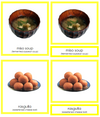 Asian Food (color-coded) - Montessori Print Shop